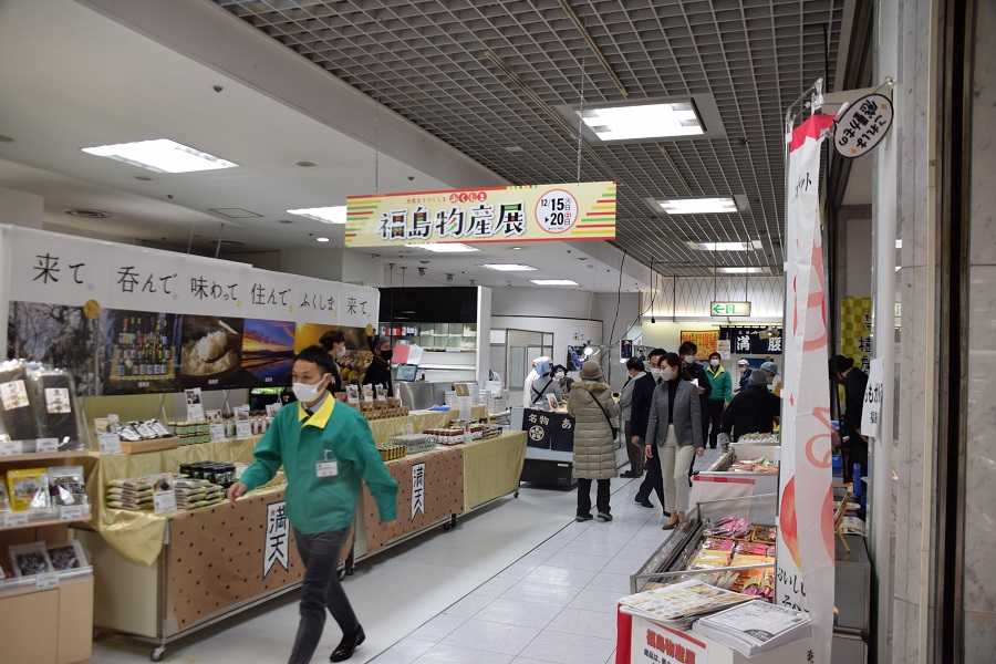 福島市街なか交流館 福島市観光ノート 福島市の観光webメディア