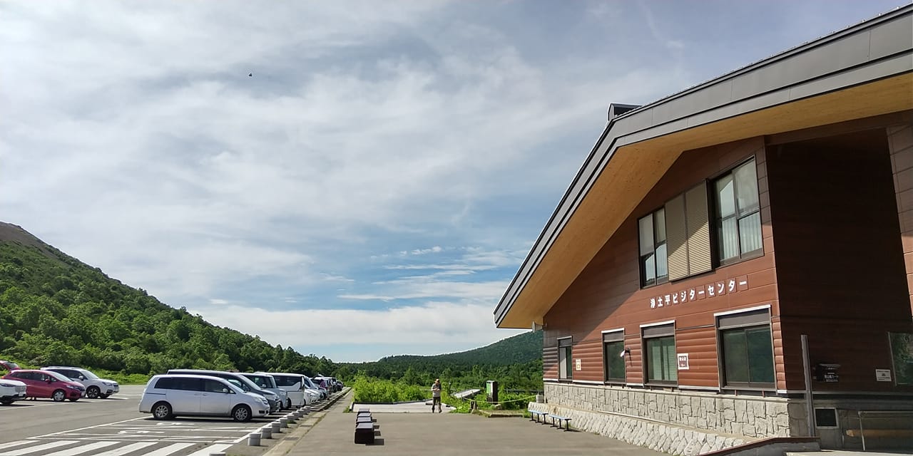 動画レポあり 福島市の絶景 魔女の瞳 を見てきました 福島市観光ノート 福島市の観光webメディア