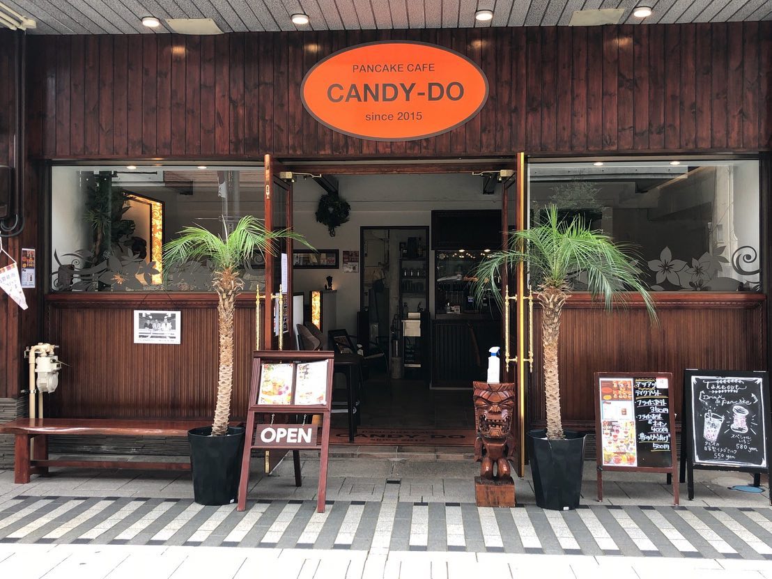 Candy Do 大町店 キャンディドゥ 福島市観光ノート 福島市の観光webメディア