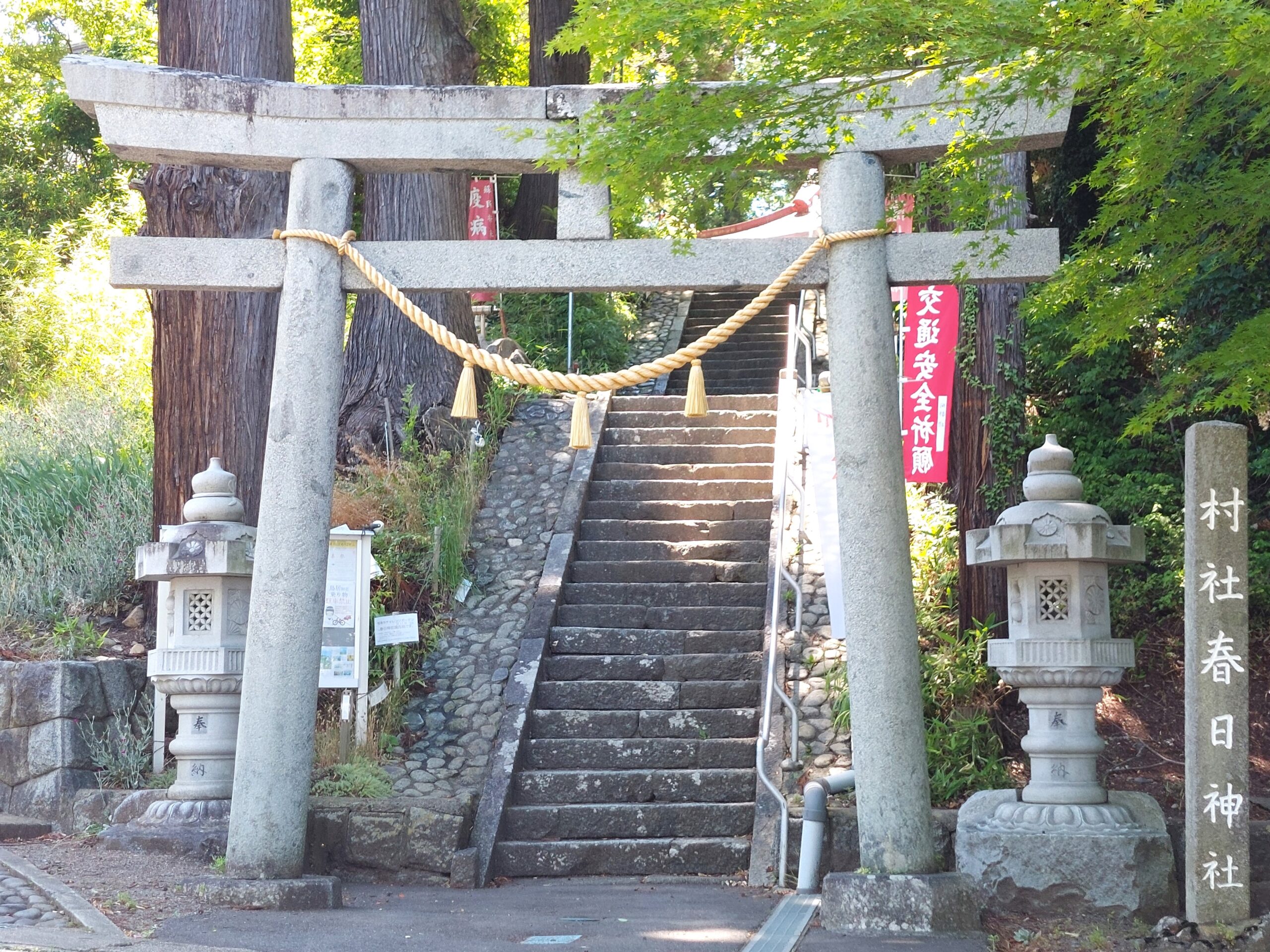 岡部春日神社鳥居