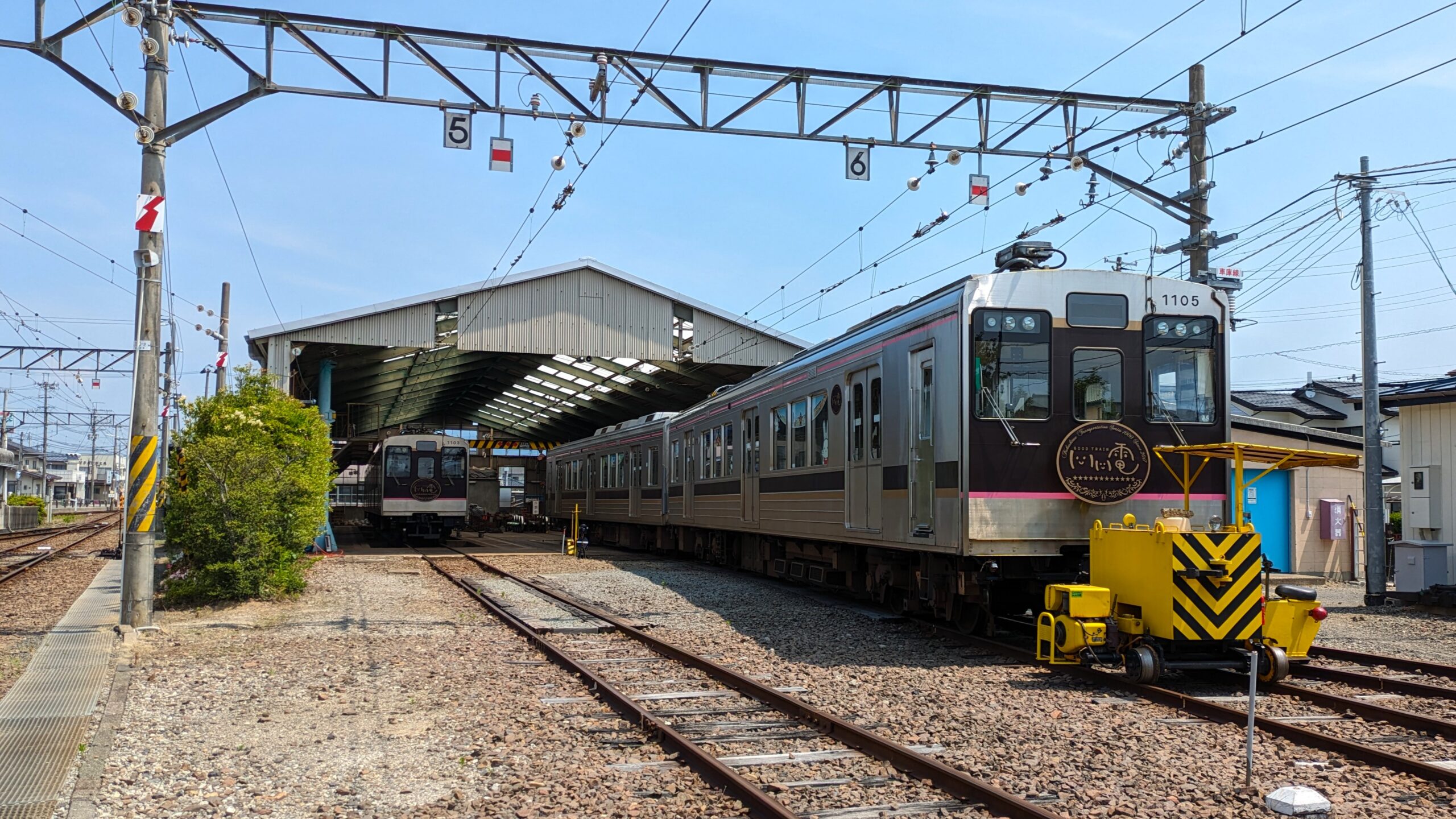 車掌基地