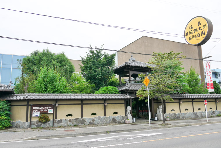 福島片岡鶴太郎美術庭園