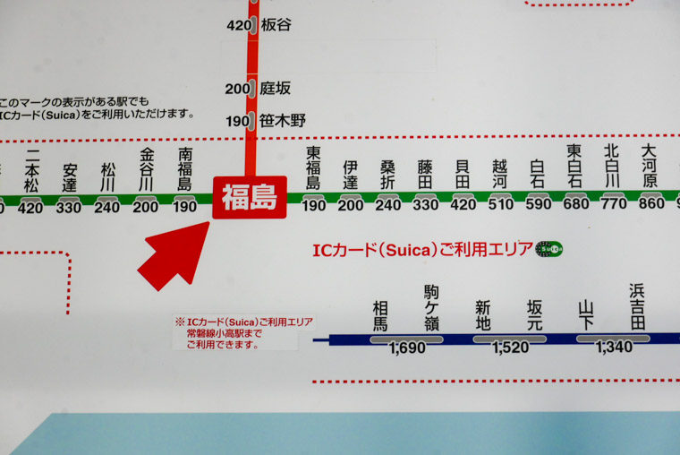  福島駅から桑折駅へは3駅