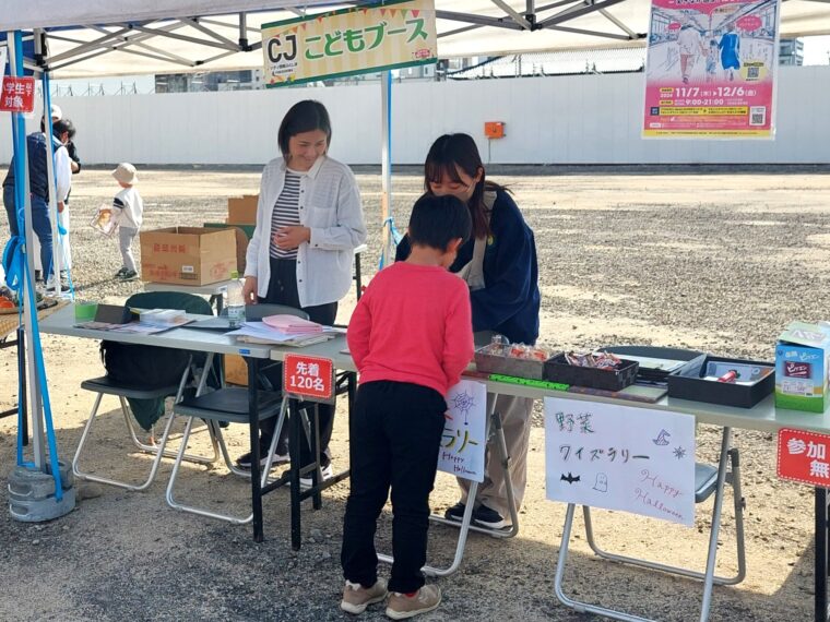 子ども野菜クイズラリー