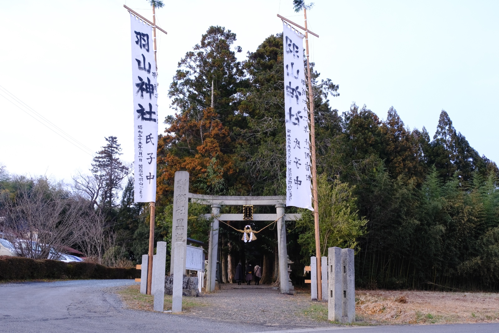 金沢黒沼神社