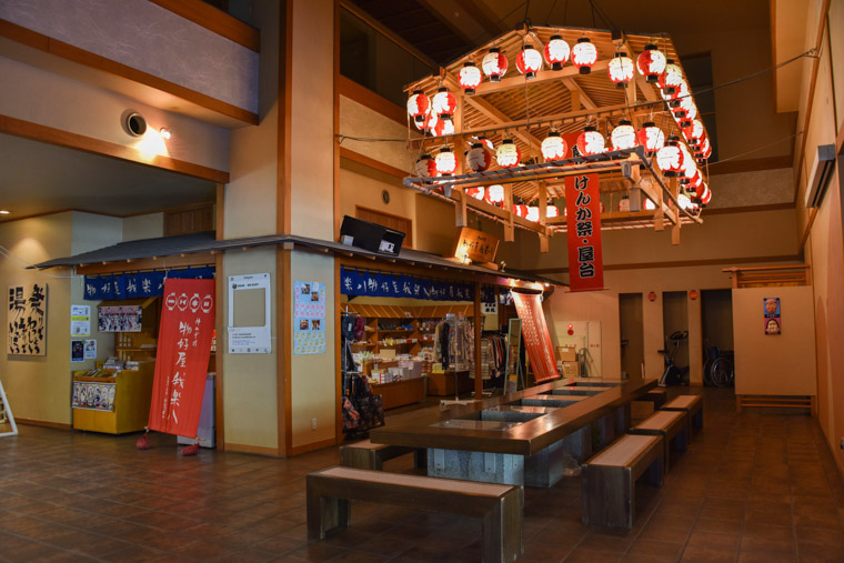 宿紹介　祭屋湯左衛門