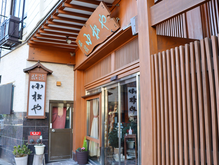 昭和レトロな懐かしさに包まれる　飯坂温泉「旅館 小松や」